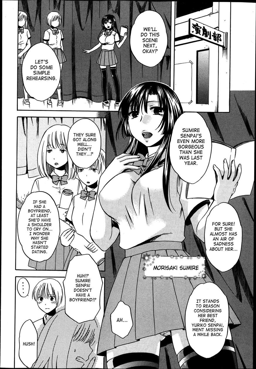 Hentai Manga Comic-Yoru ga Akenai - There is no dawn-Chapter 2-5